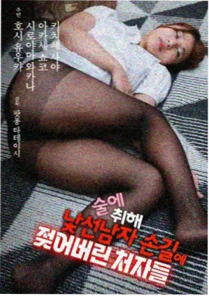 高清剧集分集看点更新资讯配图